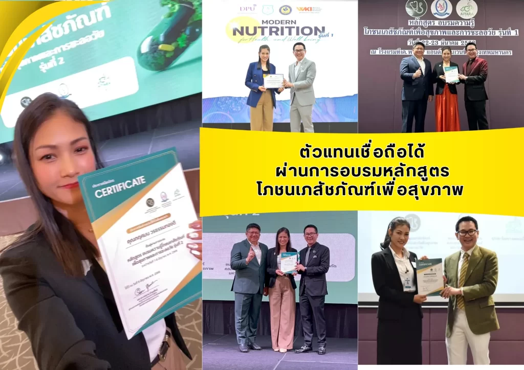 ตัวแทนเซซามิน