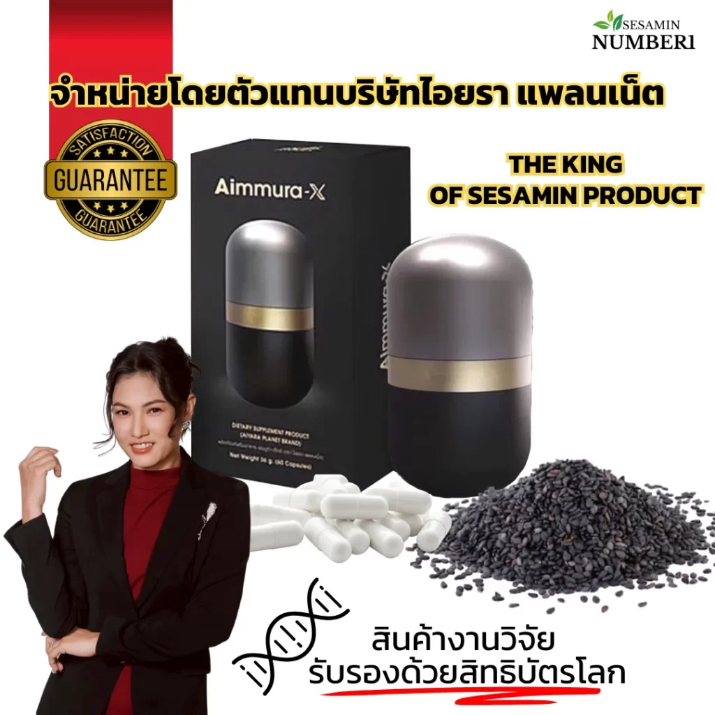 ตัวแทนจำหน่ายตรง